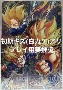 2026年最新】パラレル悟空の人気アイテム - メルカリ