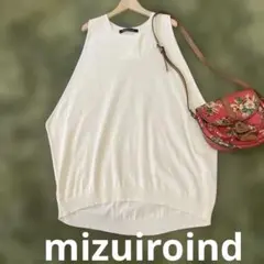 即日発送‼️ ミズイロインド　mizuiro ind ベスト/ノースリーブ