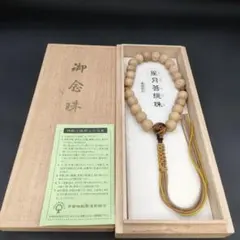 小網神社 黄虎目タイガーアイの腕輪御守 ブレスレット 8mm - メルカリ