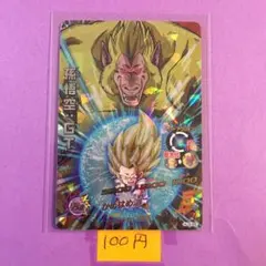 ブロッコリー様 リクエスト 10点 まとめ商品