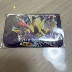 ポケモンフレンダピック　ギラティナ