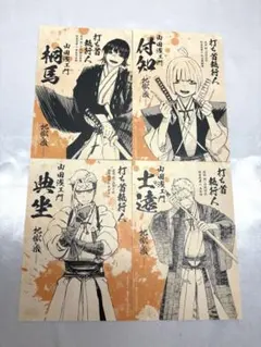 2026年最新】地獄楽 桐馬 ポストカードの人気アイテム - メルカリ