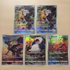ポケモンカード CHR ダークファンタズマ　VMAXクライマックス　ピカチュウ