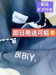 Bibiy. ペプラム　トップス 完売品】Bibiy. ペプラムトップス - メルカリ