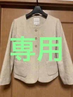 ユウ様　専用　Bon mercerie ノーカラージャケット 38アイボリー