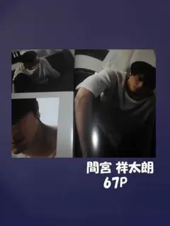 Item thumbnail for item 323a6efb-5b2a-4338-8c12-4e69a392a9e3