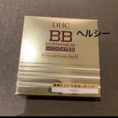 2026年最新】dhc bbミネラルパウダーの人気アイテム - メルカリ