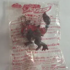 幻影の覇者ゾロアーク　入場者プレゼント