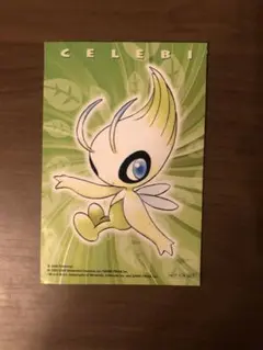 Item thumbnail for item bb0fa6fc-fbe3-423c-8fcf-abecd587ae1e