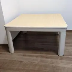 折りたたみ式こたつ 75×75cm 天板リバーシブルのサムネイル