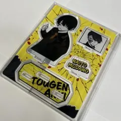 桃源暗鬼 限定 即完売品 アクリルスタンド 無陀野無人