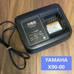 2026年最新】電動自転車バッテリーx90-20の人気アイテム - メルカリ