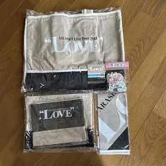 ARASHI Live Tour 2013 LOVE バッグ・ポーチ6点セット