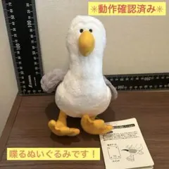 2026年最新】ニモ カモメの人気アイテム - メルカリ