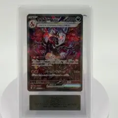 メガリザードンex SAR ARS10 2026年最新】リザードンex sar ars10の人気アイテム - メルカリ