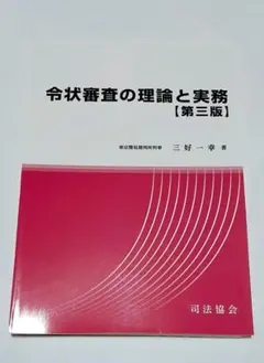 Item thumbnail for item 3f0e0302-a210-46be-8a8d-449db2352af6