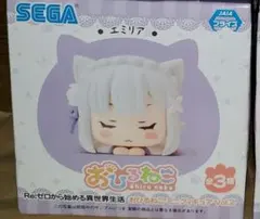 リゼロ Re:ゼロから始める異世界生活 エミリア おりるねこ フィギュア