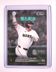 エポックワン【松川虎生】／2026−185 プロ初勝利を引き出す好リード等