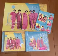 恋降る月夜に君想ふ　キンプリ　初回盤a b king＆prince