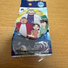 阿笠博士&少年探偵団　缶バッジ