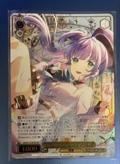 2026年最新】乙宗梢 SECの人気アイテム - メルカリ
