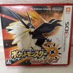ポケットモンスター ウルトラサン ソフト
