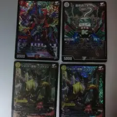 ↑↑ブランド 最終兵ッキー ジョットギャングジョラゴン