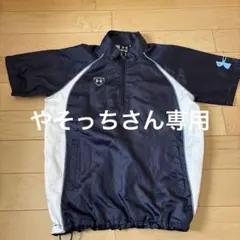 アンダーアーマー 半袖Vジャン 野球 150cm (YLG)