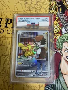 ピカチュウ chr PSA10 連番３枚セット ピカチュウ chr PSA10 連番3枚セット - メルカリ