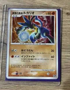 ポケモンカード】超貴重！絶版 2003年 アクア団のカイオーガ 神