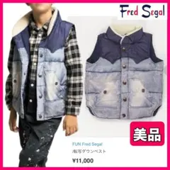 ファンフレッドシーガル ダウン90% フェザー10% ベスト120