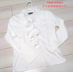 ​【新品タグ付き】field/dream フリル付きロンT オンワード樫山 Mのサムネイル