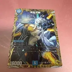 金トレジャー