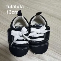 キッズ・ベビーシューズ　（13cm） futafuta