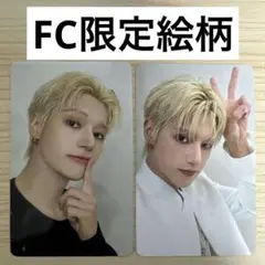 ATEEZ ウヨン Ashes to Light FC限定 トレカ2種