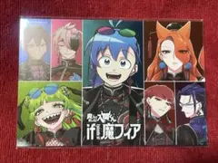 魔入りました！入間くん お菓子BOX 特典クリアカード アニカフェ ダリ