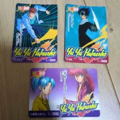 当時物 幽☆遊☆白書 カード 3枚セット 桑原 ぼたん 蔵馬 飛影