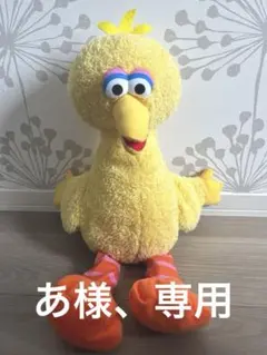 セサミストリート ビッグバード ビックぬいぐるみ50cm
