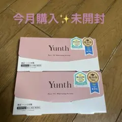 Yunth Pure VC Whitening 1ml x 28包 2個セット