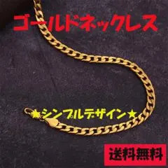 チェーン ネックレス