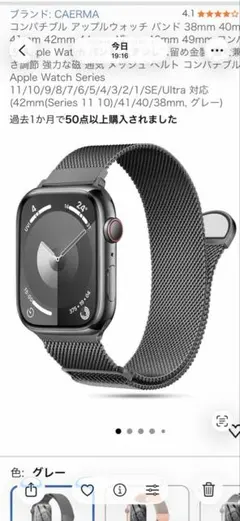 CAERMA スペースグレー コンパチブル アップルウォッチ バンド