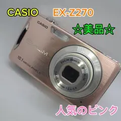 2026年最新】EX-Z270の人気アイテム - メルカリ