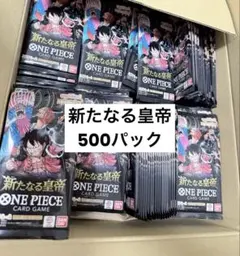 12パック 新たなる皇帝 OP-09 バンダイ ONE PIECEカードゲーム BANDAI