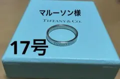2026年最新】プラチナ製指輪の人気アイテム - メルカリ