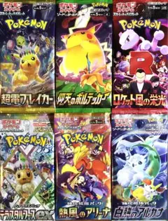 ポケモンカード 新品未開封 6パックセット