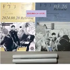 2025年最新】ギヴン映画ポスターの人気アイテム - メルカリ