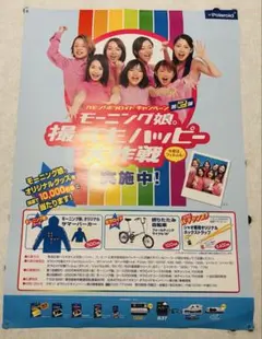 Item thumbnail for item cc06a0b4-52cb-4df6-baff-21b2cf8779a3