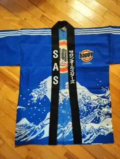 2025年最新】サザン はっぴの人気アイテム - メルカリ