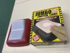 希少　JUMBO SWITCH LIGHT 赤 ビッグサイズ
