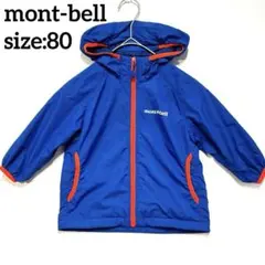 モンベル　アウター　ナイロンジャケット　ウィンドブレーカー　80